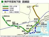 神戸市営地下鉄路線図