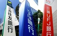 収益格差が一段と鮮明化､3メガバンクが抱える課題 Part1 苦闘する銀行｜荒波に向かう巨艦の行方