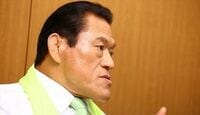 嘘だらけで真実のない現代社会に延髄切り　 アントニオ猪木議員を直撃インタビュー（４）