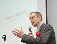 多様性を競争力に--外国人CSRコンサルタントが考えるダイバーシティの生かし方