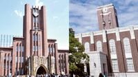 東大･京大｢平成累計｣合格者ランキング 31回の入試で浮かぶ名門校