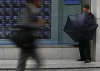 16日の日経平均は反落､FOMCを前に様子見 個人投資家は内需系の好業績株などに買い