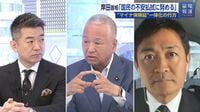 国民民主･玉木氏､マイナ問題で｢詫び石｣を提案 間違いが見つかったら｢お詫び｣を渡すべき