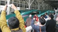 新幹線に｢北海道らしさ｣がないのはナゼ？ 東北新幹線の延伸と見紛う愛称､デザイン…
