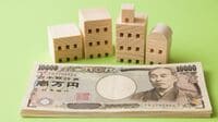マンションの資産価値に｢管理｣が重要になる理由 ｢管理計画認定制度｣｢適正管理評価制度｣とは？