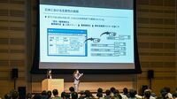 生産性を高める情報共有革命 シリーズ働き方改革セミナーレポート