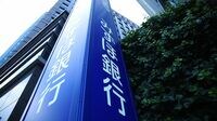 人も店舗も多すぎる､みずほFGの悪戦苦闘 21｜銀行決算