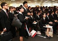 【映像解説】地方学生の新しい就活、インターネット企業説明会
