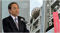 フジ役員案｢SBI北尾氏含まず｣は安定株主対策か