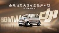 中国DJI､クルマ向け｢自動運転システム｣を投入