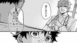 TK>漫画>提供漫画>ドクターゼロス