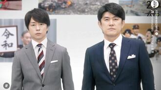 news zero　藤井貴彦　櫻井翔　熊本地震