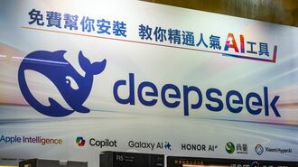 中国AIの急拡大で情報管理と認知戦の懸念強まる