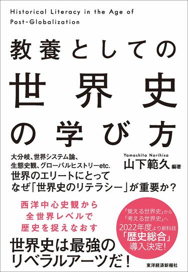 オスマン帝国がキリスト教徒と共生できた理由 イスラム世界における