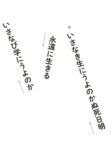 目の名医が考案｢読むだけで目がよくなる文章｣ 4つのポイントを押さえて