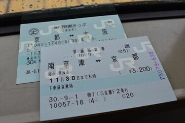 ICOCAポイント｣導入に隠されたJR西の狙い 格安の｢昼特きっぷ｣販売終了
