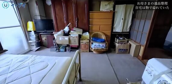 モノ屋敷