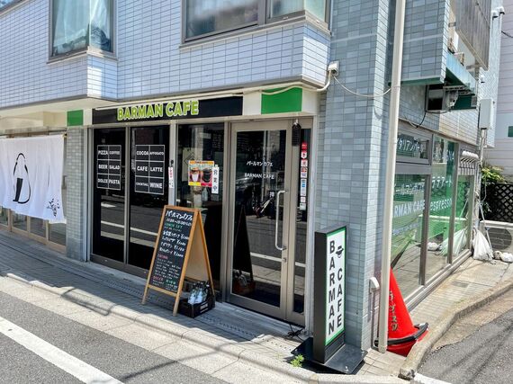 BARMAN CAFE