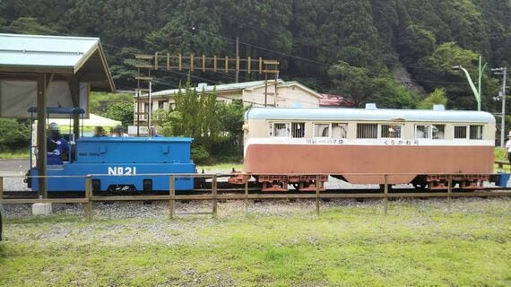 明延鉱山