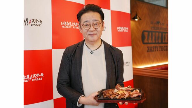 激変した｢いきなり！ステーキ｣第2章､実際どう？