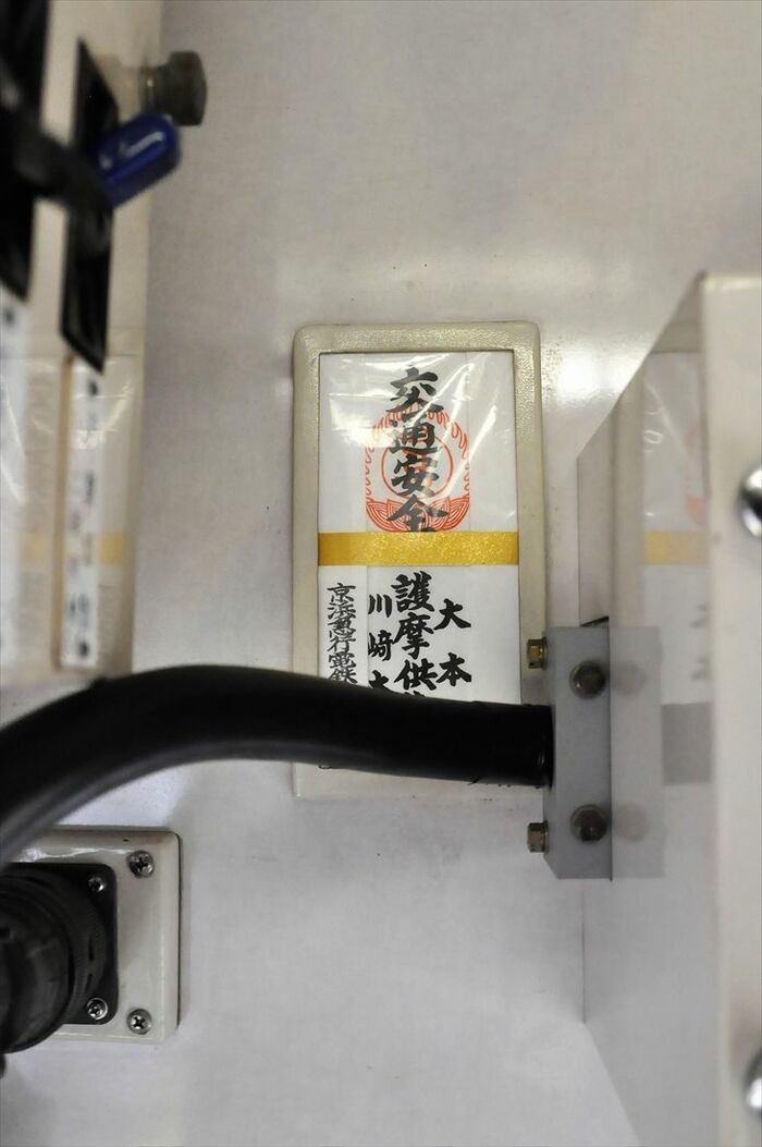 運転席の背面には川崎大師のお札が