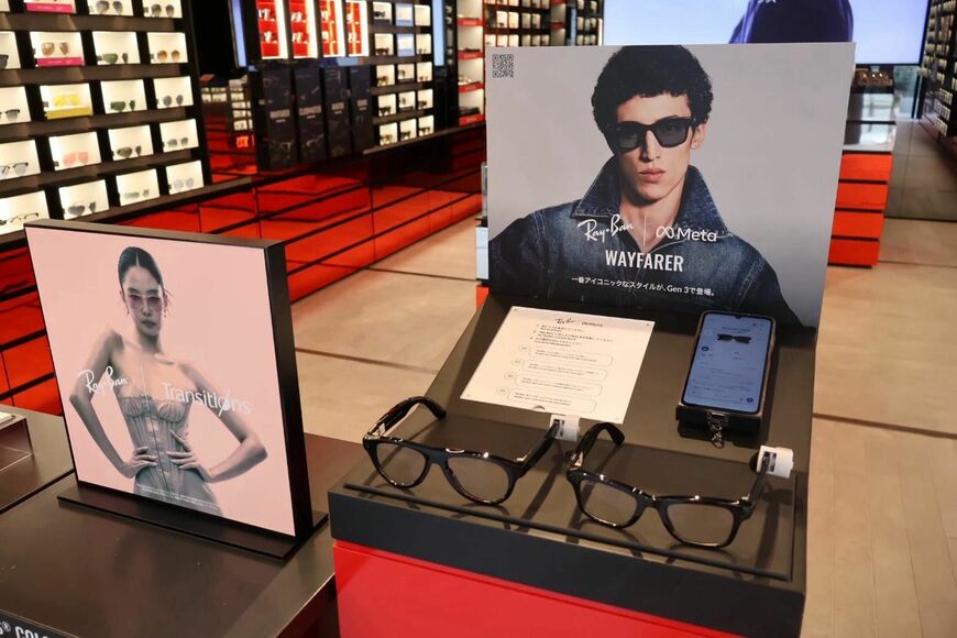 Ray-Ban Meta スマートグラス 藤田ニコル