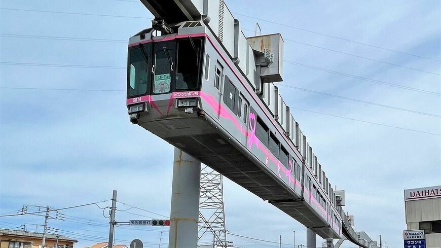 湘南モノレール5000系ピンクリボン号