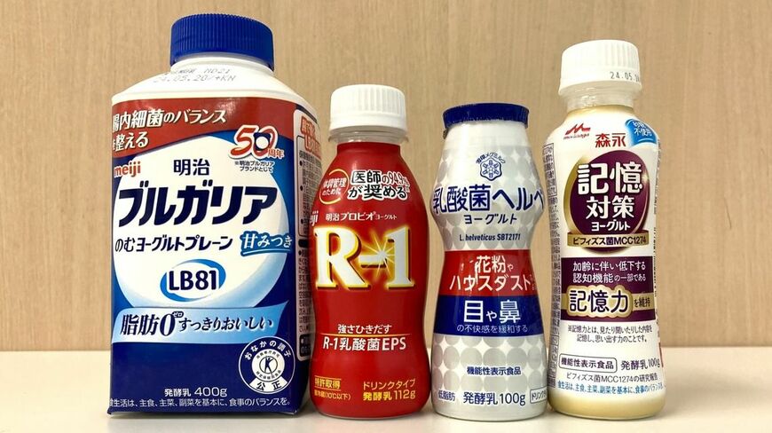 乳酸菌飲料の人気に押されがちな飲むヨーグルト。どう巻き返していくのか（記者撮影）