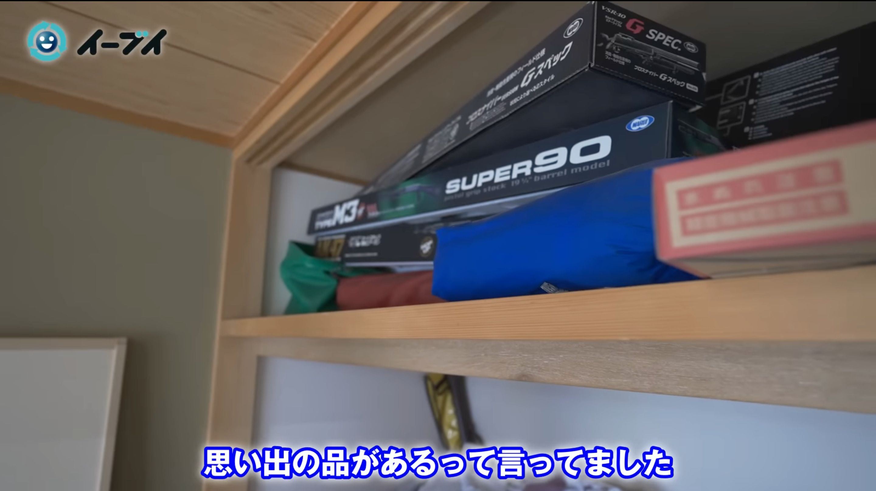画像 | ゴミ屋敷｢"開かずの間"を開けてみた｣驚愕の顛末 結婚相手にも秘密だった自宅をついに片付けた 37ページ目 | ライフ | 東洋経済 ...