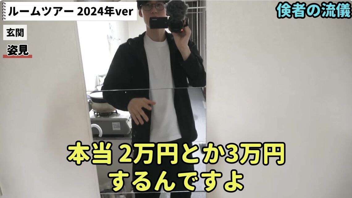 くらま 賢者の流儀