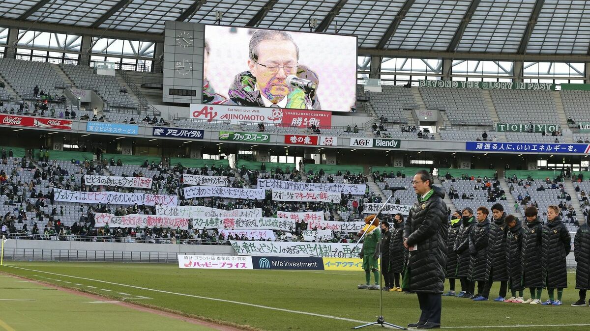 東京ヴェルディを子会社化した｢ゼビオ｣の深謀 名門サッカーチームに何