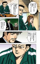 漫画：ドラゴン桜