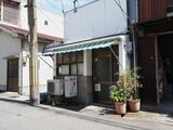 思いつきの外観（筆者撮影） 