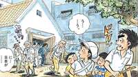 ｢あしたのジョー｣ちばてつやが終戦を知った日 ｢ひねもすのたり日記｣（第10回）