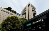 三井住友海上､シンガポール最大損保を買収 ファーストキャピタルを約1755億円で