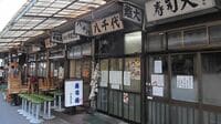 築地でしか味わえない｢ごちそう｣アジフライ 元祖｢築地のおいしいもの｣は西洋料理だった