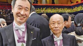ノーベル賞を日本が独占