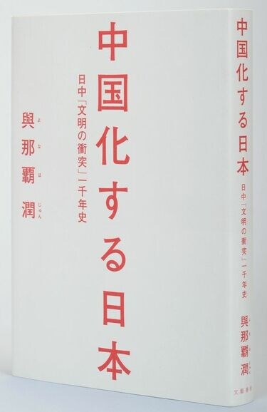 昭和史から問う「二大政党制は終わったのか」 いまこそ甦らせ