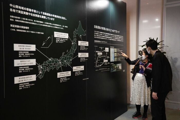 オンラインガイドの実施風景