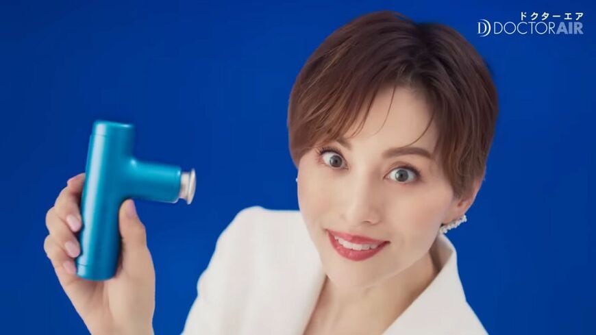 【ドクターエア】最新CM「何これ！？（エクサガンハイパー）」篇 15秒