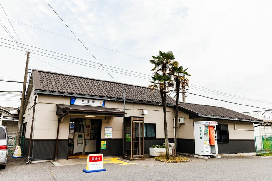 柳生駅の駅舎。駅の周囲は田園地帯と小さな町だ（撮影：鼠入昌史）