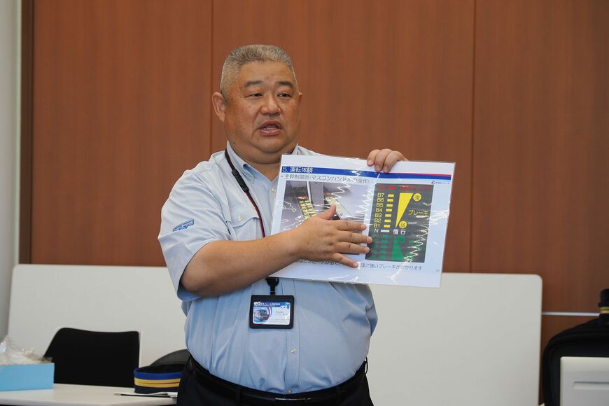 大阪モノレール　運転体験イベント