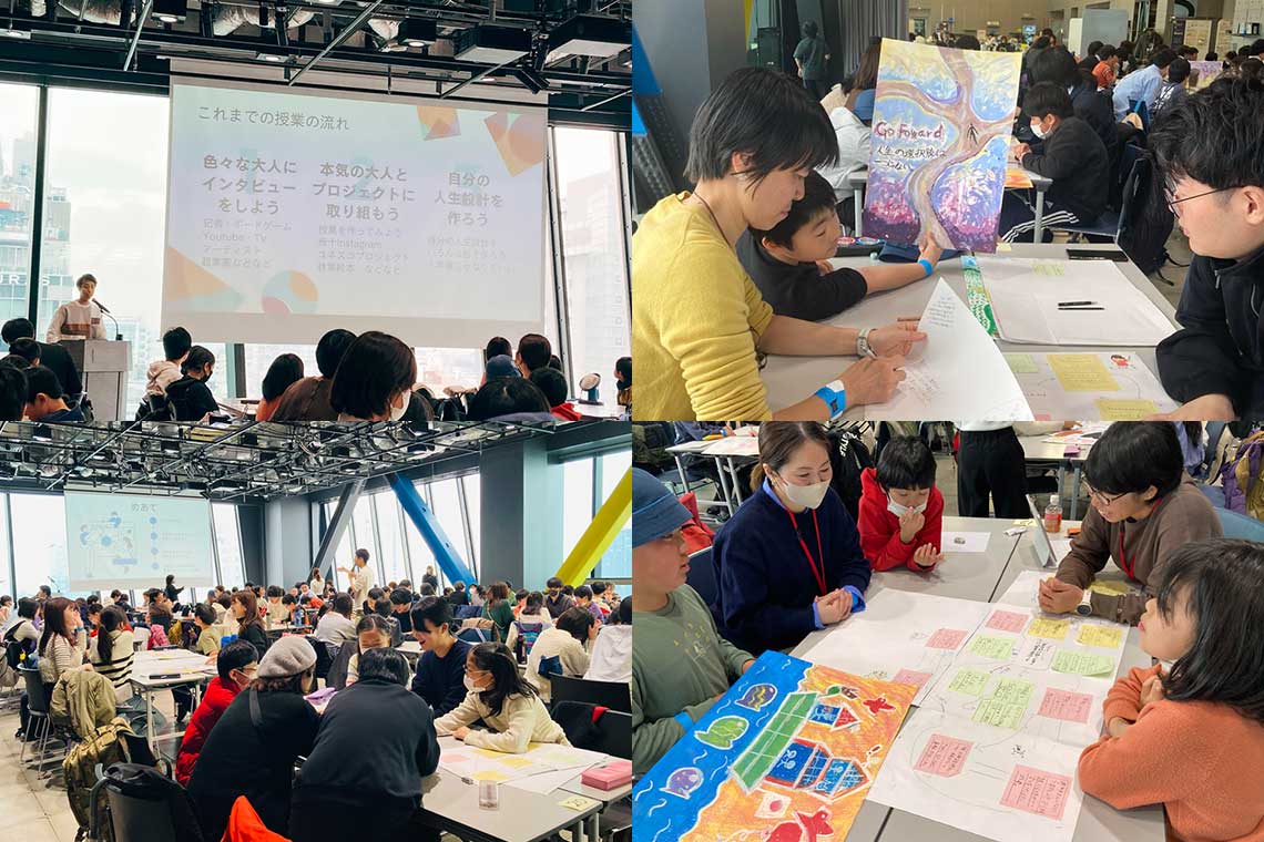 プロジェクトのしめくくりは「SHIBUYA QWS」で発表を行った。この日も各テーブルに子どもと大人がまざり合い、対話した（撮影：長島氏、撮影協力: SHIBUYA QWS）