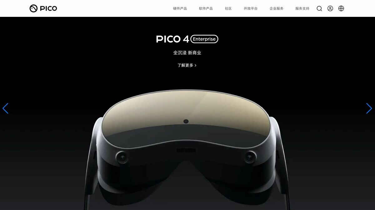 TikTokのバイトダンス､｢VR事業を縮小｣の誤算 子会社｢PICO｣の販売実績は目標に遠く及ばず | 「財新」中国Biz＆Tech | 東洋経済オンライン
