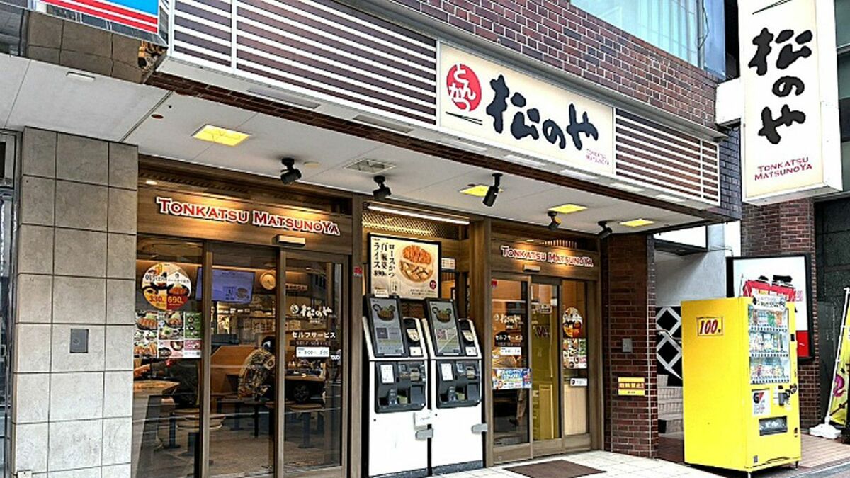 ｢なぜ母親に限られる？｣｢父子家庭はどうなる？｣と疑問噴出⋯松のや｢ママ応援｣はなぜ炎上？ブランディングのプロが解説 | ライフ | 東洋経済オンライン