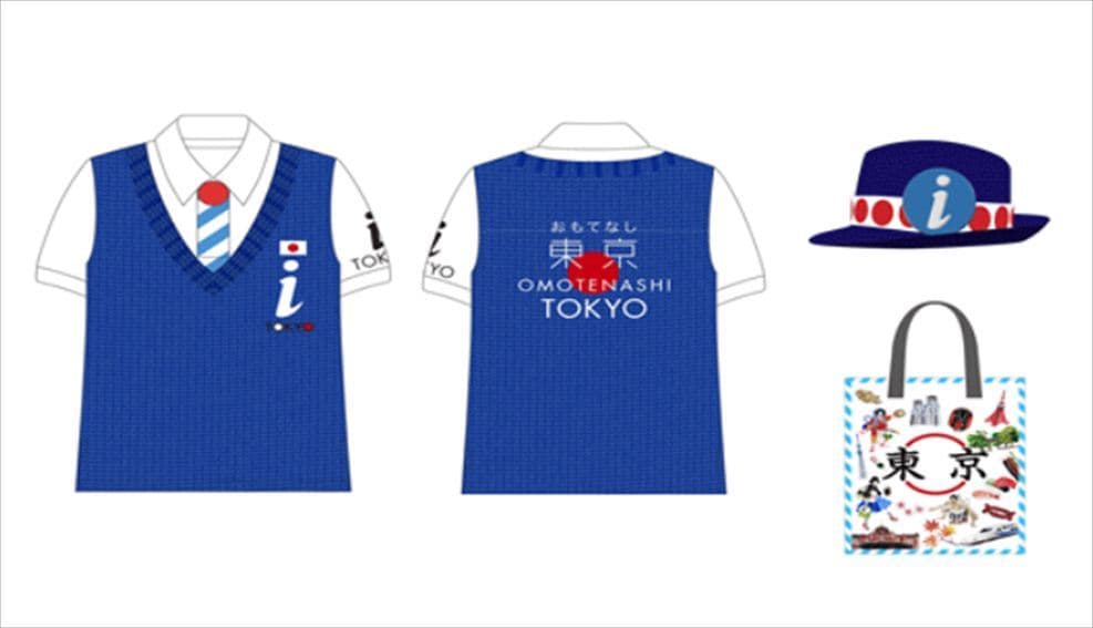 東京オリンピック  【非売品】ボランティア ユニフォームセット一式 東京オリンピック ボランティア ユニフォームS 4点セット新品未使用の