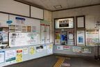 境町駅の駅舎内