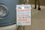 フォルクスワーゲン「トランスポーター」（筆者撮影）