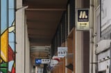 JRの野田駅との乗り換え駅は千日前線の玉川駅。高架下に双方の出入り口がある（撮影：伊原薫）