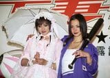 2004年、映画『下妻物語』の完成会見。主演の深田恭子さん（左）と土屋アンナさん（写真：時事）